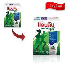 นมผงแอนลีนแอคติฟิต3 รสจืด กล่อง 750 กรัม - แอนลีน, สินค้าขายดี