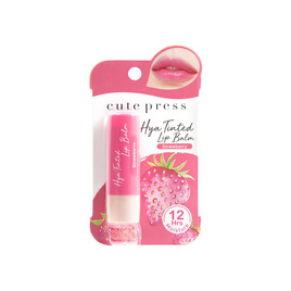 ลิปบาล์มคิวท์เพรสไฮยา 3.7 กรัม - Cute Press, Beauty Brand สุดปังกับโปรรู้ใจ