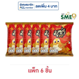 มูซ่า ขนมปังกรอบซุปเปอร์3รส 80 กรัม (แพ็ก 6 ชิ้น) - มูซ่า, ขนมขบเคี้ยว