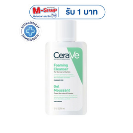 เซราวี โฟมมิ่ง คลีนเซอร์ 3 ออนซ์ 88 มล. - Cerave, รวมแบรนด์สุดฮิต