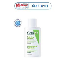 เซราวี ไฮเดรติ้ง คลีนเซอร์ 3 ออนซ์ 88 มล. - Cerave, ซื้อผลิตภัณฑ์เซราวี ครบ 600 บาท/ใบเสร็จ กรอกโค้ด CRV60 ลดเพิ่ม 60 บาทซื้อผลิตภัณฑ์เซราวี ครบ 1200 บาท/ใบเสร็จ กรอกโค้ด CRV200 ลดเพิ่ม 200 บาท ซื้อผลิตภัณฑ์เซราวี ครบ 1500 บาท/ใบเสร็จ กรอกโค้ด CRV300 ลดเพิ่ม 300 บาท สุดพิเศษ