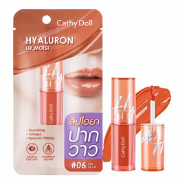 เคที่ดอลล์ ไฮยาลูรอนลิปมอยส์ 3.9 กรัม - Cathy Doll, ริมฝีปาก