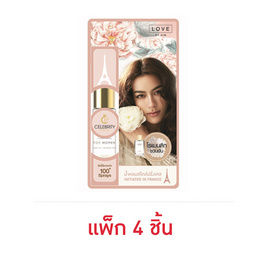 เลิฟ บาย คิม น้ำหอม โอ เดอร์ พาร์ฟูม 3.9 มล. (1 แพ็ก 4 ชิ้น) - Love By Kim, น้ำหอมผู้หญิง