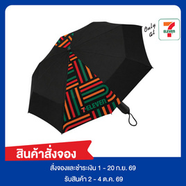 ร่มพับ 3 ตอน Collection 7-Eleven สีดำ - No Brands