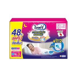 ไลฟ์รี่ กางเกงซึมซับตลอดคืน (ยกลัง 3 แพ็ก) (มีไซส์ M-XL) - Lifree, ผ้าอ้อมผู้ใหญ่