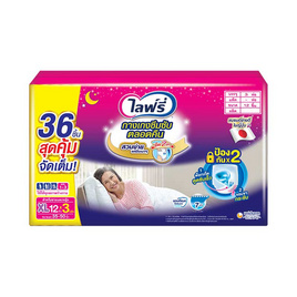 ไลฟ์รี่ กางเกงซึมซับตลอดคืน (ยกลัง 3 แพ็ก) (มีไซส์ M-XL) - Lifree, สุขภาพ