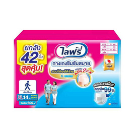ไลฟ์รี่ กางเกงซึมซับสบาย ยกลัง 3 ห่อ (มีไซส์ M-XL) - Lifree, ผ้าอ้อมแบบกางเกง