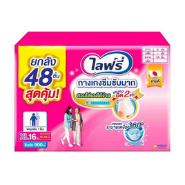 ไลฟ์รี่ กางเกงซึมซับมาก ยกลัง 3 ห่อ (มีไซส์ M-XXL) - Lifree, ผ้าอ้อมแบบกางเกง