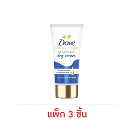 โดฟ เรเดียนท์+แคร์ ดราย เซรั่ม 3%ไนอาซินาไมด์ +X4 ไฮยาลูรอนิค แอซิด 30 มล. (แพ็ก 3 ชิ้น) - Dove, ดูแลใต้วงแขน