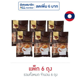 ดาว กาแฟ 3 in 1 รสเทอร์โบ 5 ซอง/ถุง (แพ็ก 6 ถุง) - ดาวกาแฟ, ชา&กาแฟพร้อมดื่ม