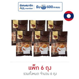 ดาว กาแฟ 3 in 1 รสเทอร์โบ 5 ซอง/ถุง (แพ็ก 6 ถุง) - ดาวกาแฟ, ลดอย่างแรง 7 วัน ราคาพิเศษ