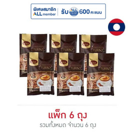 ดาว กาแฟ 3 in 1 รสเทอร์โบ 5 ซอง/ถุง (แพ็ก 6 ถุง) - ดาวกาแฟ, ชา&กาแฟพร้อมดื่ม