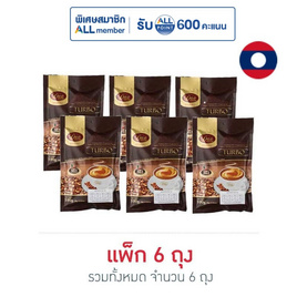 ดาว กาแฟ 3 in 1 รสเทอร์โบ 5 ซอง/ถุง (แพ็ก 6 ถุง) - ดาวกาแฟ, เครื่องดื่มและผงชงดื่ม