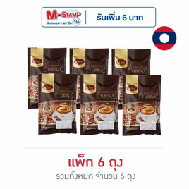 ดาว กาแฟ 3 in 1 รสเทอร์โบ 5 ซอง/ถุง (แพ็ก 6 ถุง) - ดาวกาแฟ, ดาวกาแฟ