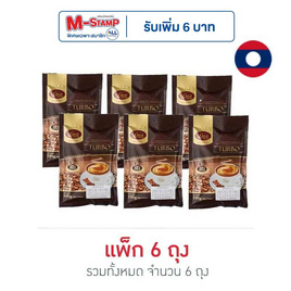 ดาว กาแฟ 3 in 1 รสเทอร์โบ 5 ซอง/ถุง (แพ็ก 6 ถุง) - ดาวกาแฟ, สินค้านำเข้า จากประเทศอื่นๆ