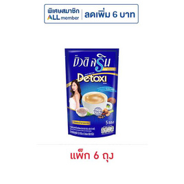 กาแฟ 3 in 1 บิวติสรินพลัส ดี-ทอซี่ 60 กรัม 5 ซอง/ถุง (แพ็ก 6 ถุง) - บิวติสริน, กาแฟสำเร็จรูป