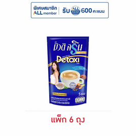 กาแฟ 3 in 1 บิวติสรินพลัส ดี-ทอซี่ 60 กรัม 5 ซอง/ถุง (แพ็ก 6 ถุง) - บิวติสริน, บิวติสริน