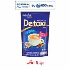 กาแฟ 3 in 1 บิวติสรินพลัส ดี-ทอซี่ 60 กรัม 5 ซอง/ถุง (แพ็ก 6 ถุง) - บิวติสริน, สายกินดื่ม