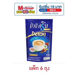 กาแฟ 3 in 1 บิวติสรินพลัส ดี-ทอซี่ 60 กรัม 5 ซอง/ถุง (แพ็ก 6 ถุง) - บิวติสริน, กาแฟสำเร็จรูป