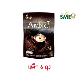 รอแยลคอฟฟี่ กาแฟ 3in1 อาราบิก้าโรบัสต้าเบลนด์ 100 กรัม (20 กรัม x 5 ซอง) แพ็ก 6 ถุง - Royal Coffee, Royal Coffee