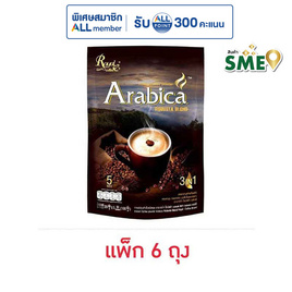 รอแยลคอฟฟี่ กาแฟ 3in1 อาราบิก้าโรบัสต้าเบลนด์ 100 กรัม (20 กรัม x 5 ซอง) แพ็ก 6 ถุง - Royal Coffee, สายกิน