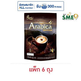 รอแยลคอฟฟี่ กาแฟ 3in1 อาราบิก้าโรบัสต้าเบลนด์ 100 กรัม (20 กรัม x 5 ซอง) แพ็ก 6 ถุง - Royal Coffee, เครื่องดื่มและผงชงดื่ม