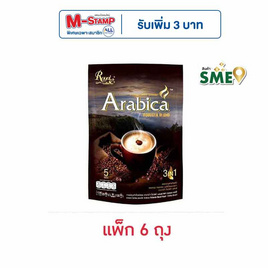 รอแยลคอฟฟี่ กาแฟ 3in1 อาราบิก้าโรบัสต้าเบลนด์ 100 กรัม (20 กรัม x 5 ซอง) แพ็ก 6 ถุง - Royal Coffee, เครื่องดื่มและผงชงดื่ม