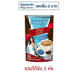 บิวติสริน ชัวร์ กาแฟ 3in1 105 กรัม (15 กรัม x 7 ซอง) - บิวติสริน, ชา&กาแฟพร้อมดื่ม