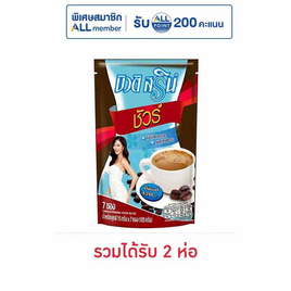 บิวติสริน ชัวร์ กาแฟ 3in1 105 กรัม (15 กรัม x 7 ซอง) - บิวติสริน, สายกินดื่ม