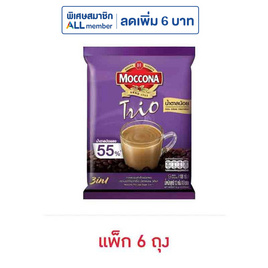 มอคโคน่าทรีโอ 3in1 น้ำตาลน้อย 108 กรัม (12 กรัม x 9 ซอง) แพ็ก 6 ถุง - Moccona, กาแฟสำเร็จรูป