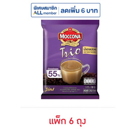 มอคโคน่าทรีโอ 3in1 น้ำตาลน้อย 108 กรัม (12 กรัม x 9 ซอง) แพ็ก 6 ถุง - Moccona, กาแฟ