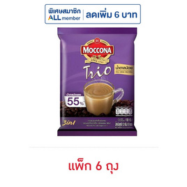 มอคโคน่าทรีโอ 3in1 น้ำตาลน้อย 108 กรัม (12 กรัม x 9 ซอง) แพ็ก 6 ถุง - Moccona, 7Online