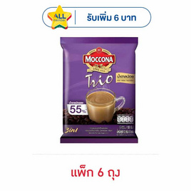มอคโคน่าทรีโอ 3in1 น้ำตาลน้อย 108 กรัม (12 กรัม x 9 ซอง) แพ็ก 6 ถุง - Moccona, กาแฟ