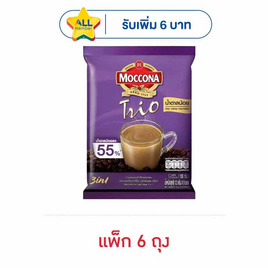 มอคโคน่าทรีโอ 3in1 น้ำตาลน้อย 108 กรัม (12 กรัม x 9 ซอง) แพ็ก 6 ถุง - Moccona, ลดอย่างแรง ซื้อมอคโคน่า ที่ร่วมรายการ ลดสูงสุด 35% และรับ Star สูงสุด 6.- ราคาช่วงโปร