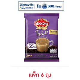 มอคโคน่าทรีโอ 3in1 น้ำตาลน้อย 108 กรัม (12 กรัม x 9 ซอง) แพ็ก 6 ถุง - Moccona, สินค้าขายดี