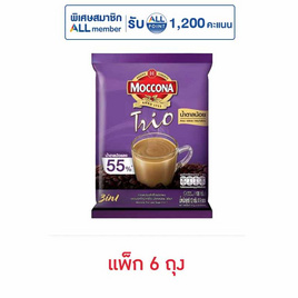 มอคโคน่าทรีโอ 3in1 น้ำตาลน้อย 108 กรัม (12 กรัม x 9 ซอง) แพ็ก 6 ถุง - Moccona, ลดอย่างแรง ซื้อสินค้ากาแฟมอคโคน่าที่ร่วมรายการในราคาพิเศษ ลดท้ายปี