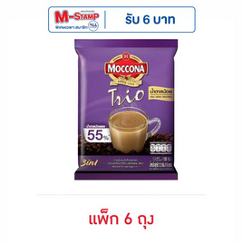 มอคโคน่าทรีโอ 3in1 น้ำตาลน้อย 108 กรัม (12 กรัม x 9 ซอง) แพ็ก 6 ถุง - Moccona, ลดอย่างแรง มอคโคน่า ที่ร่วมรายการ ลดสูงสุด 30% โปรดีต่อใจ