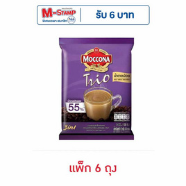 มอคโคน่าทรีโอ 3in1 น้ำตาลน้อย 108 กรัม (12 กรัม x 9 ซอง) แพ็ก 6 ถุง - Moccona, moccona