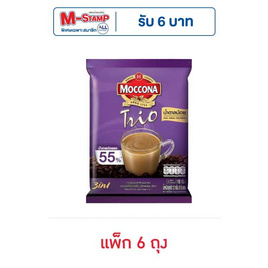 มอคโคน่าทรีโอ 3in1 น้ำตาลน้อย 108 กรัม (12 กรัม x 9 ซอง) แพ็ก 6 ถุง - Moccona, moccona