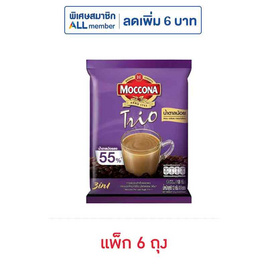 มอคโคน่าทรีโอ 3in1 น้ำตาลน้อย 108 กรัม (12 กรัม x 9 ซอง) แพ็ก 6 ถุง - Moccona, เครื่องดื่มและผงชงดื่ม