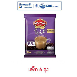 มอคโคน่าทรีโอ 3in1 น้ำตาลน้อย 108 กรัม (12 กรัม x 9 ซอง) แพ็ก 6 ถุง - Moccona, เครื่องดื่มและผงชงดื่ม