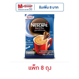 เนสกาแฟ 3in1 เบลนด์แอนด์บรู สูตรไม่มีน้ำตาล 109.8 (12.2 กรัม x 9 ซอง) แพ็ก 8 ถุง - Nescafe, มหกรรมลดอย่างแรง (3 ต.ค. - 9 ต.ค. 2567)