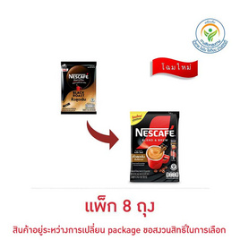 เนสกาแฟ 3in1 เบลนด์แอนด์บรู แบล็ค โรสต์ 109.8 กรัม (12.2 กรัม x 9 ซอง) แพ็ก 8 ถุง - Nescafe, ซูเปอร์มาร์เก็ต