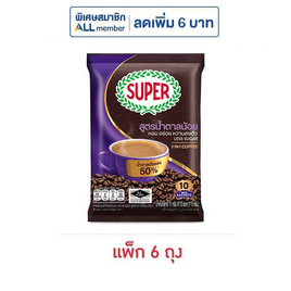 ซุปเปอร์กาแฟ3in1 สูตรน้ำตาลน้อย 110 กรัม (11 กรัม x 10 ซอง) แพ็ก 6 ถุง - ซุปเปอร์กาแฟ, กาแฟ