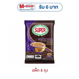 ซุปเปอร์กาแฟ3in1 สูตรน้ำตาลน้อย 110 กรัม (11 กรัม x 10 ซอง) แพ็ก 6 ถุง - ซุปเปอร์กาแฟ, สายกาแฟเฮลท์ตี้