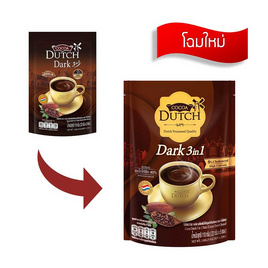 โกโก้ดัทช์ 3in1 ดาร์ก 110 กรัม (22 กรัม x 5 ซอง) - Cocoa Dutch, เครื่องดื่มและผงชงดื่ม