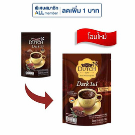 โกโก้ดัทช์ 3in1 ดาร์ก 110 กรัม (22 กรัม x 5 ซอง) - Cocoa Dutch