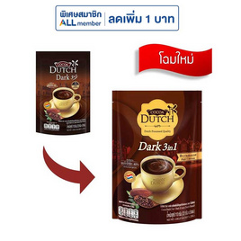 โกโก้ดัทช์ 3in1 ดาร์ก 110 กรัม (22 กรัม x 5 ซอง) - Cocoa Dutch, ผงชงดื่มช็อกโกแลต