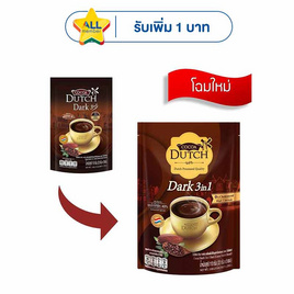 โกโก้ดัทช์ 3in1 ดาร์ก 110 กรัม (22 กรัม x 5 ซอง) - Cocoa Dutch, ผงชงดื่มเพื่อสุขภาพ