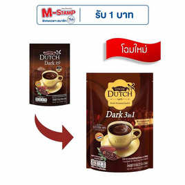 โกโก้ดัทช์ 3in1 ดาร์ก 110 กรัม (22 กรัม x 5 ซอง) - Cocoa Dutch, มัดรวมขนมรสช็อกโกแลต